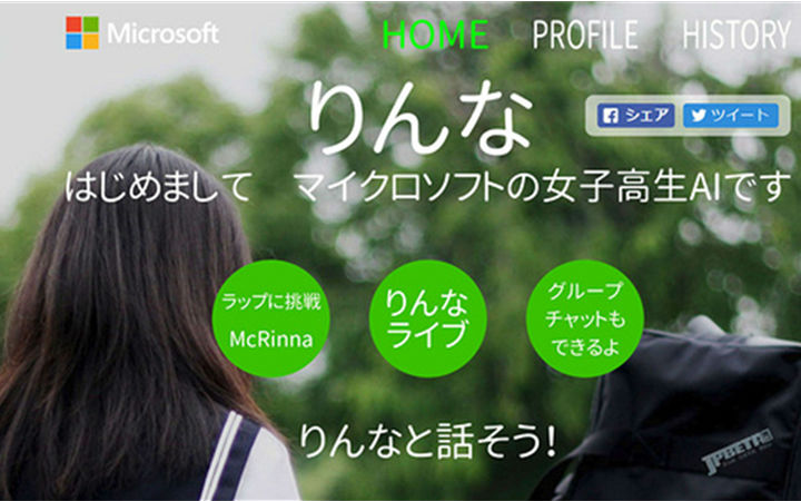 微软懂人心！日语输入法加入JK人工智能