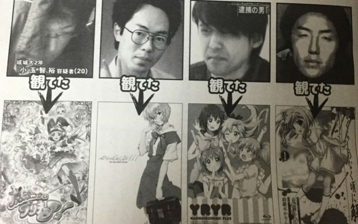 日本杂志《实话BUNKA Taboo》介绍凶恶罪犯爱看的动画