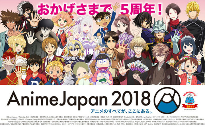 你最期待的是哪一部？AnimeJapan 2018动画PV大汇总（一）