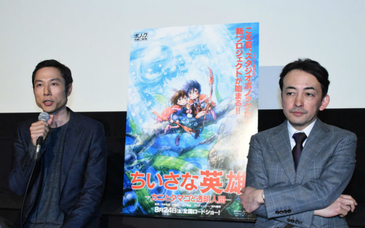 Studio Ponoc新作动画电影《小小的英雄》8月24日上映