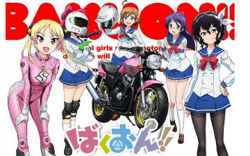 《爆音少女》定档4月新番并发售OVA