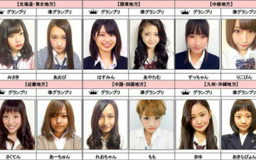 谁是日本最美女高中生？日本女高中生选美决赛名单出炉
