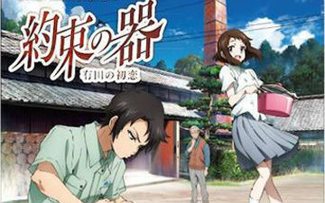《约定之器》《冬之誓约》宣布声优
