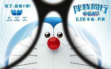 《哆啦A梦：伴我同行》剧场版国内票房超日本