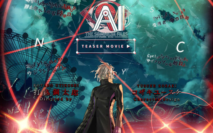打越钢太郎新PC/PS4/NS推理ADV游戏《AI：Somnium Files》