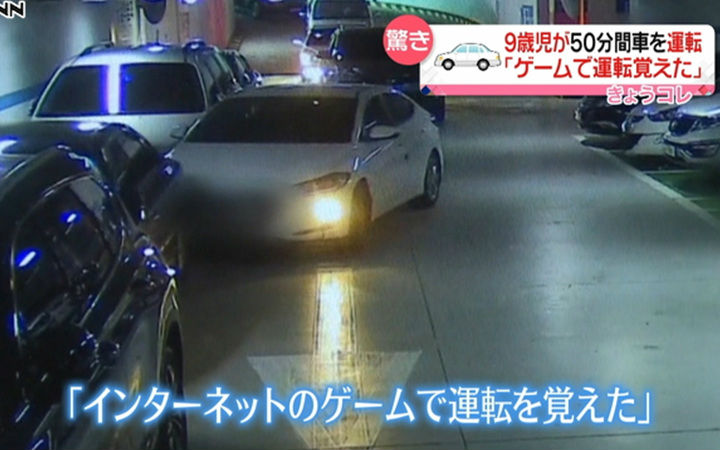 玩游戏学开车！韩国9岁儿童独自驾车50分钟撞10车