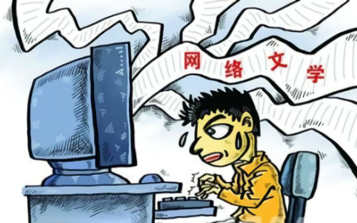 写网文也要能评职称了！上海启动网文职称评审