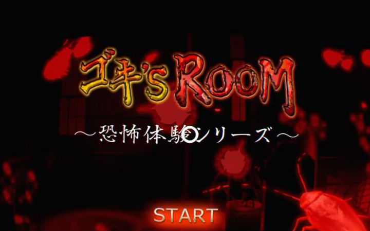 PSVR平台游戏《小强的房间～恐怖系列～》上架！