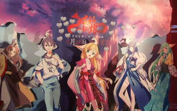 中国首个动画首映礼在京开幕 古风爱情《狐妖小红娘》即将上线
