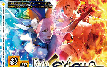 《Fate/EXTELLA》11月10日发售 战斗系统及特典内容公开