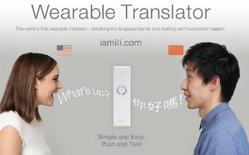 泡外国妞神器！日本推出多国语言翻译机