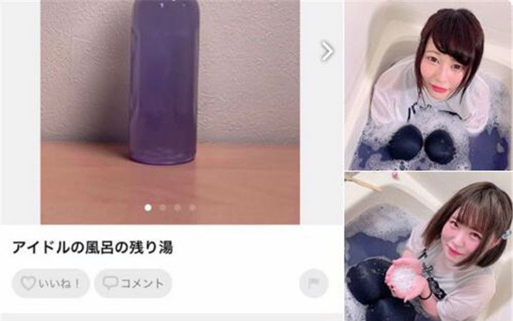 偶像把洗澡水当商品卖！1瓶售价10万日元