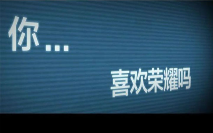 国产动画《全职高手》首曝PV 战斗场面燃到飞起