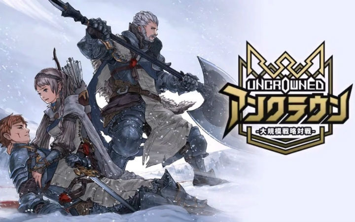 无抽卡即时战略游戏《UNCROWNED》开放下载