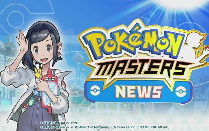 手游《Pokémon Masters》 宣布8月29日正式推出