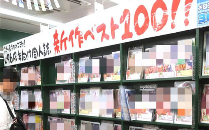 melon秋叶原1号店公开C96成年本新作BEST100！