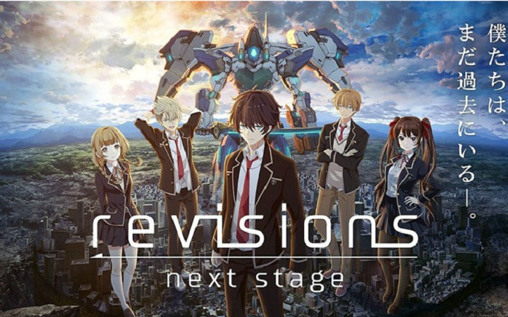 《Revisions Next Stage》开放预约 预计今年推出