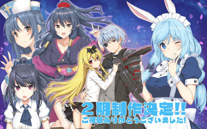 动画《平凡职业造就世界最强》第二期制作决定！