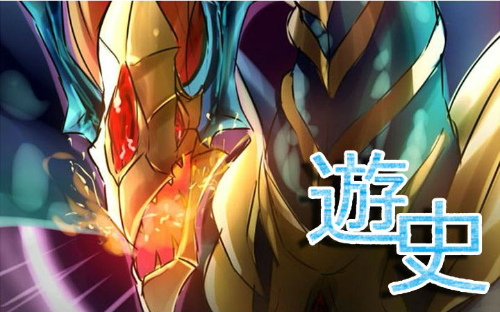 游戏王历史：从零开始的游戏王环境之旅第三期20