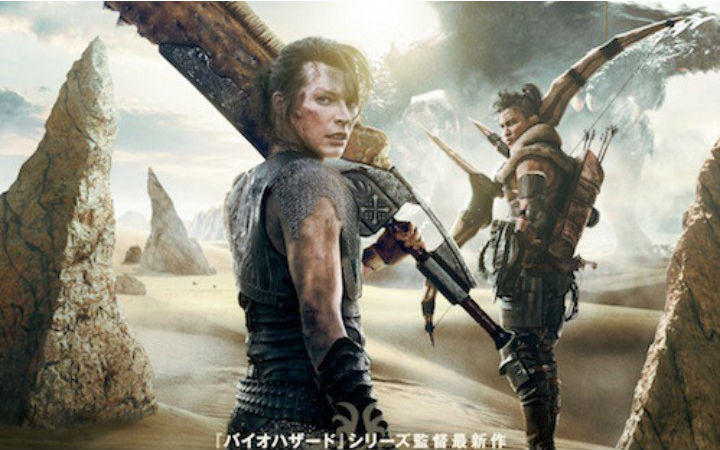 《怪物猎人》真人电影日本定档，新海报公开！