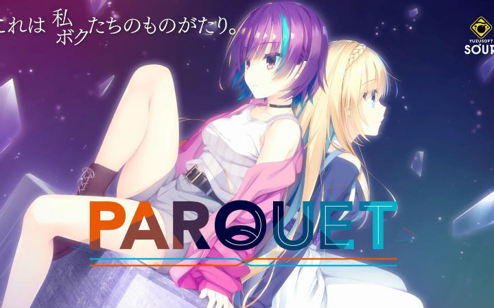 柚子社发表全年龄向品牌！第一作《PARQUET》发售