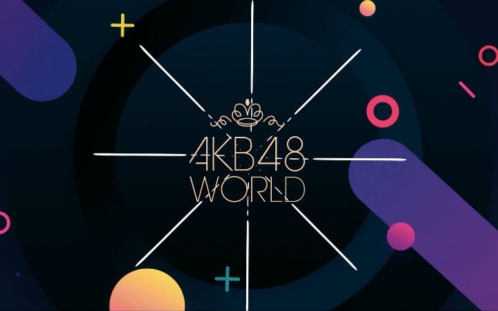 AKB48新手游《AKB48 WORLD》宣布9月开服