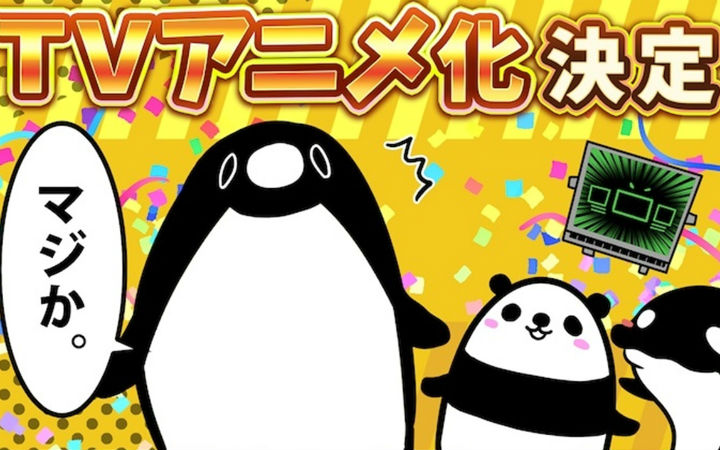 油管动画《帝企鹅》TV动画化决定！2022年1月开播