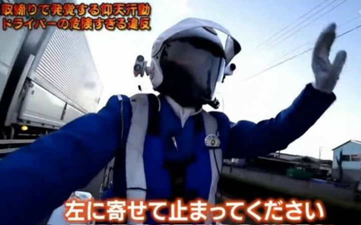 日本司机驾车时看动画 被警察拦下接受处罚
