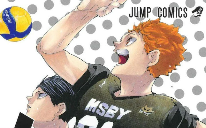 漫画《排球少年》新作短篇将在Jump上登载