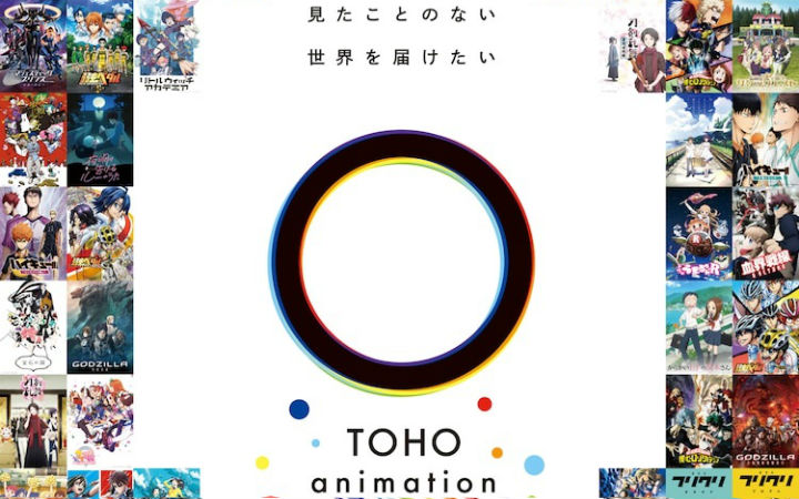 TOHO animation启动10周年企划！公开收录历代作品的特别PV
