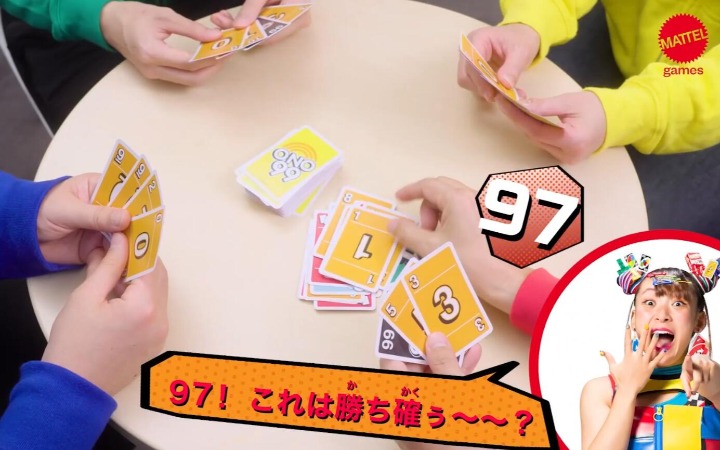 卡牌游戏《UNO》系列推出新游戏《ONO 99》