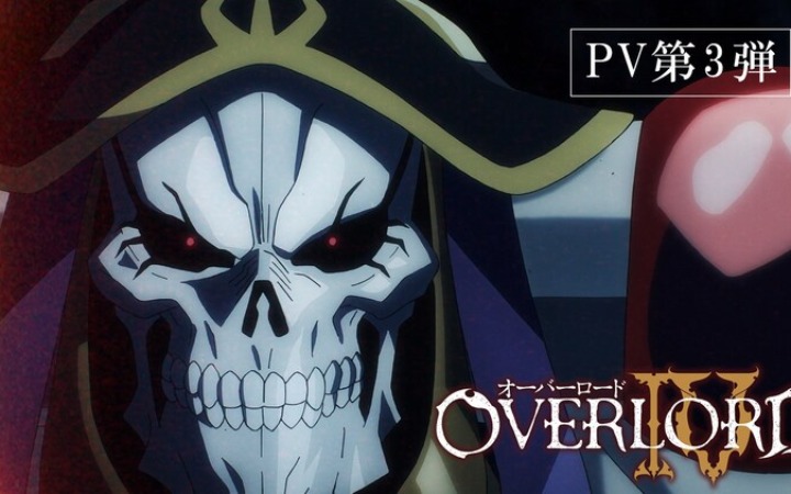 TV动画《OverlordⅣ》新PV！7月5日开播