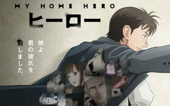 TV动画《我家的英雄》4月开播！公开PV与宣传图