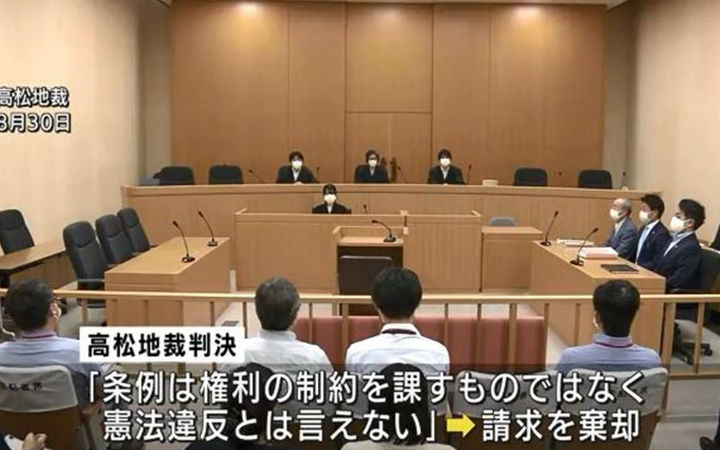原告未上诉 香川县“游戏限制条例”被判符合宪法规定