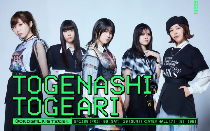 《GIRLS BAND CRY》Togenashi Togeari 将参加韩国J-POP音乐节