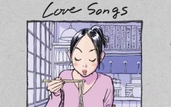 浦沢直樹8年后推出第三张专辑《Love Songs》