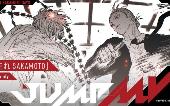 《SAKAMOTO DAYS》×《走れSAKAMOTO》合作音乐视频发布
