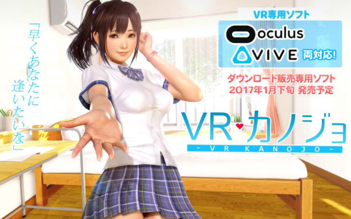 一小时550!日本东京首家成人VR网吧开业