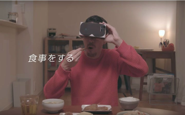 “拯救”单身狗？用VR来与假象的家族一起吃饭吧