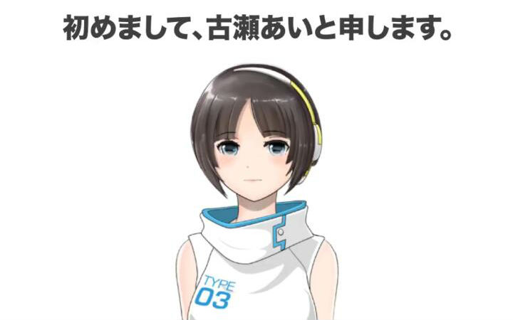 和二次元美少女AI谈恋爱！11区APP《SELF》登场恋人角色