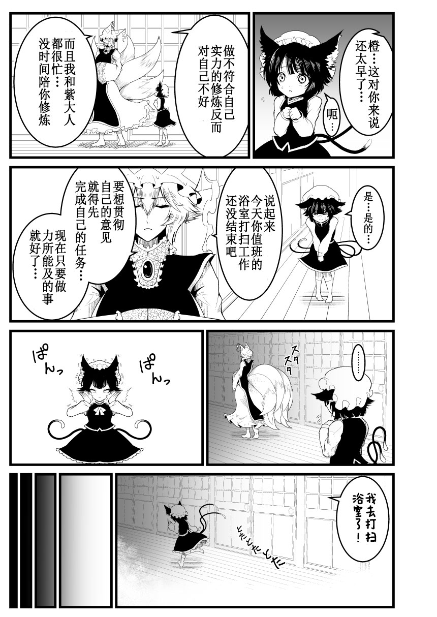 青空家族 短篇 青空家族漫画 动漫之家手机漫画