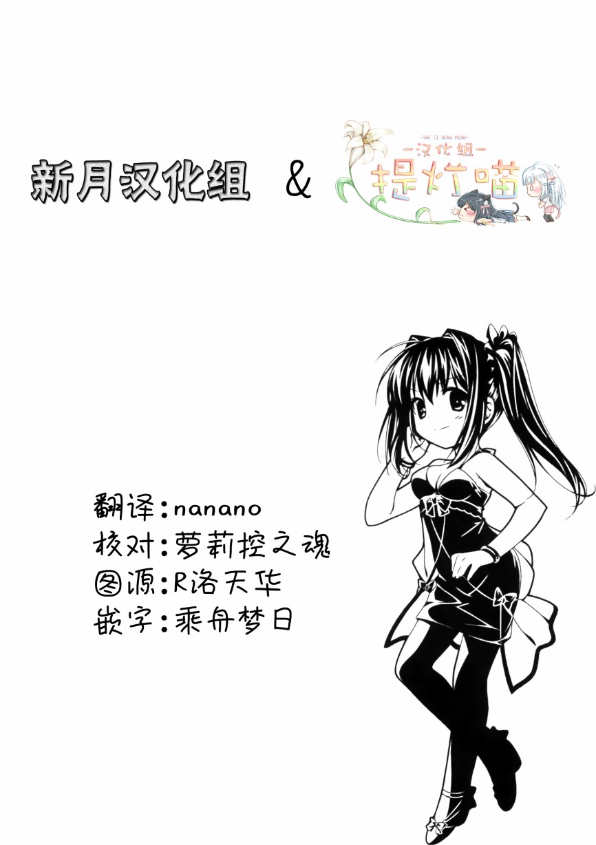 Rpg不动产第07话 Rpg不动产漫画 动漫之家漫画网