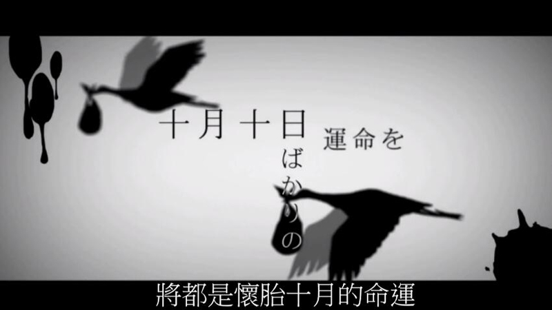 歌词超污中文