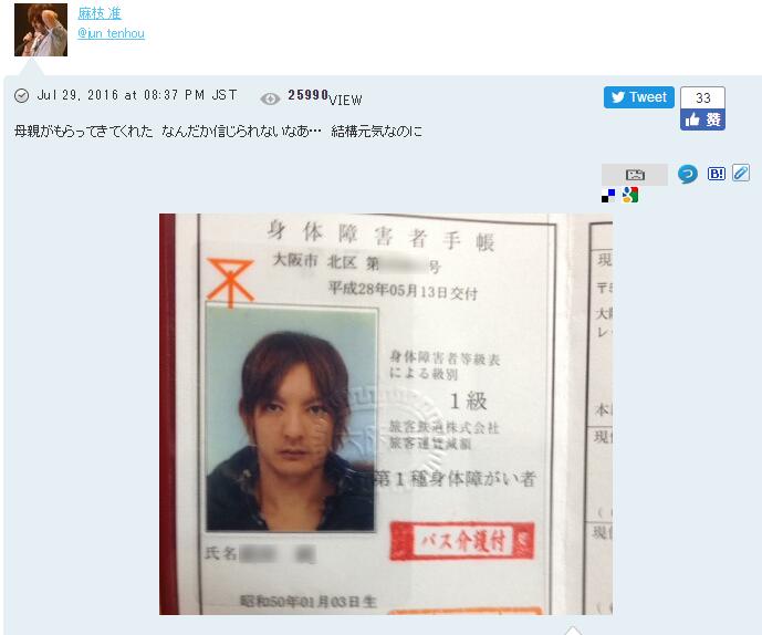 1470017770281583.jpg QQ截图20160801101057.jpg