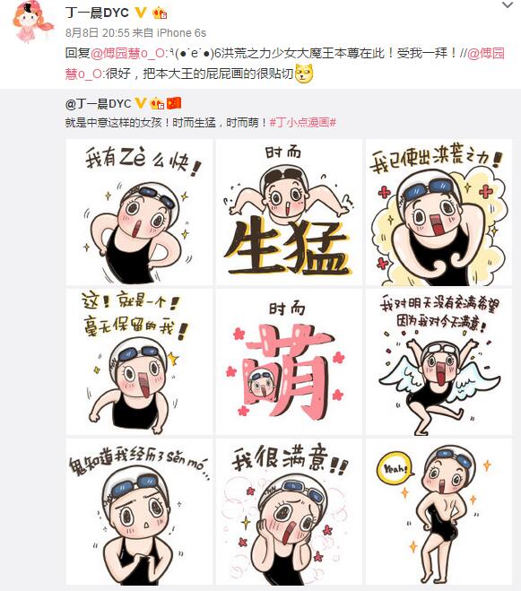 1470795067360814.jpg QQ截图20160810100715.jpg