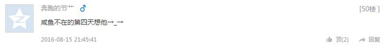 1471338219238642.jpg QQ截图20160816170101.jpg