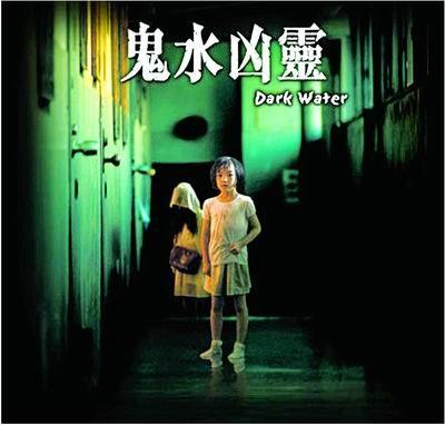 史上吓死人最多的鬼片!伽椰子果然不敌贞子