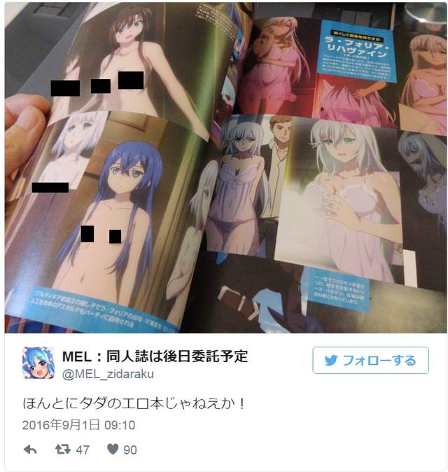 1472711562359054.jpeg qpmYn6SVlZ6csKQ.jpeg