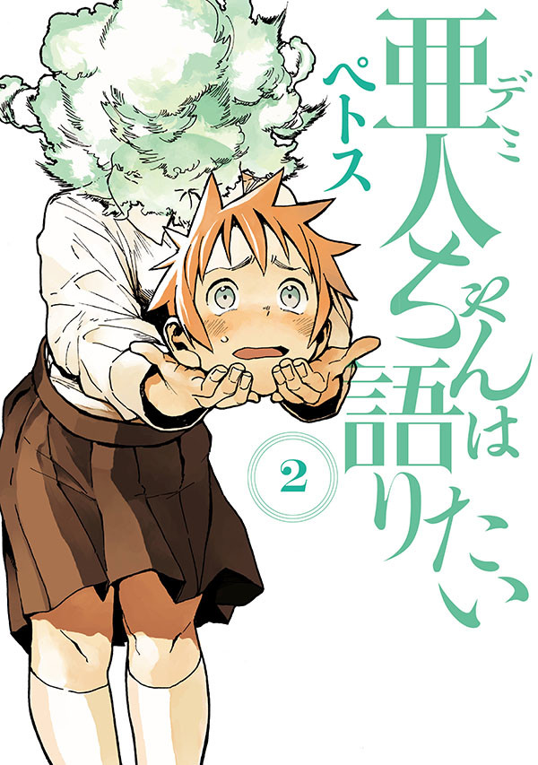 1473043920417473.jpg news_xlarge_demichan2.jpg
