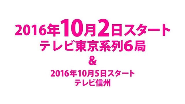 萌宠来袭!3DCG版《甜甜私房猫》PV公开